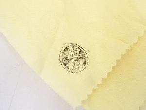道具 ] - 道具 萩焼 中村龍和造 茶碗 | 宗 sou::お茶道具・着物のお店